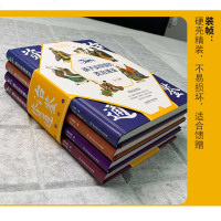 刘媛媛推荐全套7册 孩子读得懂的资治通鉴正版原著中华上下五千年趣味历史类书籍孩子读得懂的山海经地理百科全史书籍 书