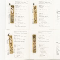 王鼎钧作品系列人生四书 我们现代人+随缘破密+开放的人生+人生试金石 新版修订版 正版书籍 邮