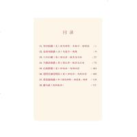 雨中的猫海明威作品猫小说合集精神家园儿童文学小学四年级初中课外读物书籍儿童文学