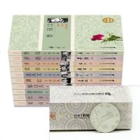 全10册正版 名家经典作品大全集 巴金萧红矛盾老舍沈从文等现代文学小说诗歌散文集家名人传记课外阅读书籍鲁迅杂文集