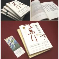 莫言的书作品全集6册红高粱家族 生死疲劳 蛙 晚熟的人 檀香刑 正版诺贝尔文学奖当代短篇小说全集 十三步