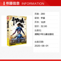 斗罗大陆1 新版 唐家三少著 斗罗大陆龙王传说书籍 斗罗大陆玄幻奇幻青春文学小说书籍 唐家三少长篇文学小说