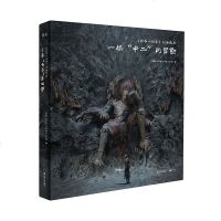 刺杀小说家原著 飞行家 刺杀小说家书籍创作实录一场中二的冒双雪涛小说改编电影设定集单读出版单向空间许知远特效冒大