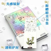 那天晚上，月亮像一颗硬糖（小说家、微博大V、知名主持人、读书主播们一致推崇的诗人）