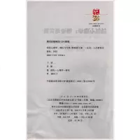 动机心理学理论与实践 郭德俊 人教社 9787107191343