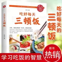 谷物大脑全套7册 樊登推荐正版书籍生活健康饮食菜谱五谷杂粮中医食养方揭开糖小麦碳水化合物损害大脑身体健康心理学书籍畅