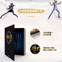 赠贴纸斗罗大陆动画设定画集 唐家三少动漫人物小说设定集画册画集CG插画绘本漫画书籍 企鹅影视×玄机科技联合出品画册书