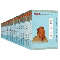 尚雅国学经典大字注音全本儒家十三经全19册 -论语诗经易经孝经孟子尚书尔雅周礼仪礼礼记春秋左传春秋公羊传春秋穀梁传