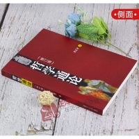 新版 !哲学通论孙正聿 修订版 研究哲学基础理论的学术专著哲学教材 哲学的论述历史演进及哲学修养与创造