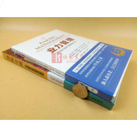 能断金刚-超凡的经营智慧(《当和尚遇到钻石》十周年增订版)+ 业力管理(新版)2册麦克·罗奇格西 管理哲