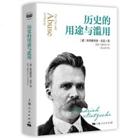 正版 尼采著作全集8册 查拉图斯特拉如是说+权力意志+悲剧的诞生+尼采说天才与灵魂+偶像的黄昏等 外国哲学史学理论书