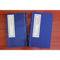 岣嵝神书 子部珍本备要第001种 谢路军主编 郑同校注 宣纸线装古籍 道学 道教 哲学易经 周易九州出版社