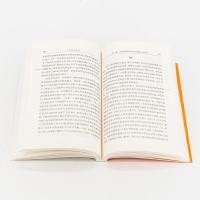 伦理学体系 费希特 根据知识学的原则 汉译世界学术名著丛书哲学 正版书籍 货