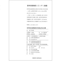 初中政史地基础知识及要点考点全解初一初二初三总复习资料政治历史地理中考基础知识大全清单七八九年级必备手册资料辅导书籍
