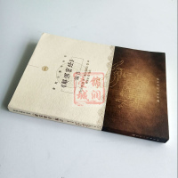 解深密经编注 普陀山佛学丛书 释演觉 编注 正见明灯三相三无性 解行并进心行瑜伽练习 次第修证十地波罗蜜多