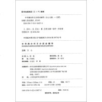 正版 中考满分作文分类全辅导 语文写作技巧范文素材常考题知识清单大全高分必读攻略作文教材辅导用书文心作文书籍