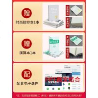 2021版鼎尖教案初中九年级化学上册人教版课件教案与教学设计教师备课笔记本参考用书中考9年级化学上鼎尖教案本初中课堂