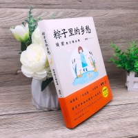 正版琦君散文精品集全4册 小时候+母心与佛心+粽子里的乡愁+温暖的相遇 中小学生阅读丛书收录 写作技巧