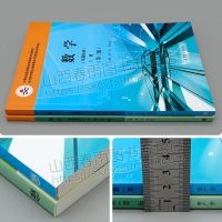数学基础模块上下册 第三版第3版 2册 李广全李尚志 中职教材高中参考 中等职业教育课程改革规划新教材图书籍