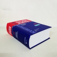 2020朗文当代高级英语辞典第6版新版(英汉双解)英语汉英字典词典小学初中学大学工具书可搭现代汉语词典牛津中阶高阶