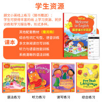 香港朗文国内版 朗文新思维小学英语 new welcome to english 2B小学2年级下学期 公立私立外国