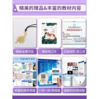 人卫正版 系统解剖学+组织学与胚胎学 第9版第九版2本科临床西医教材十三五本科规划教材临床医学解刨学临床解剖学组织学