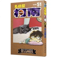 新装再编版 名侦探柯南51-55漫画 正版第5册三到六年级中小学生课外阅读侦探推理悬疑小说黑白漫画 日本知名漫画