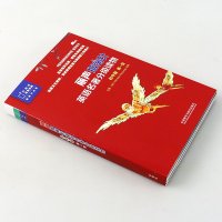 小学六年级/初一丽声指南针初中版第一级英语名著分级读物初中版1级中小学英语课外分级阅读英汉中英双语对照读物书籍穿靴子