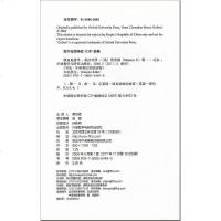 吸血鬼猎手 书虫牛津英汉双语读物系列 入级 小学生四五六高年级初一 中英文对照 初中课外阅读英语名著小说故事书。