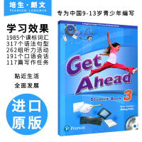 初中英语教材9-12岁培训机构英语教材get ahead3级别少儿高阶英语综合性听说读写青少年综合语言应用