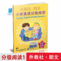 外教社朗文小学英语分级阅读1-12全套12本(部分带CD光盘)(部分无光盘附MP3音频)上海外教社 外教社朗文小学英
