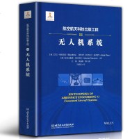 航空航天科技出版工程11 无人机系统 艾拉阿特金斯 AIAA联合出版 无人机系统设计开发操作 航空航天理论技术书籍