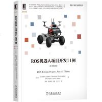 8077994| ROS机器人项目开发11例（原书第2版）深度学习机器人操作系统智能扬声器平台Alexa