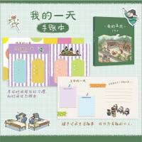 古代人的一天(套装8册 附赠精美手账)文臣+医生+诗人+画家+公主+皇帝+武将+侠客绘本 3-6-8岁 段张取艺