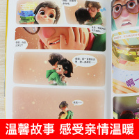 熊出没之狂野大陆书大电影连环画全套2册 3-6-8岁儿童阅读幼儿亲子绘本睡前图画故事书 幼儿园宝宝喜爱的熊大卡通动漫