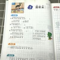 2021新版 新概念小学生看图说话写话训练本一年级苹果版+玉米版 阳光同学小学1年级语文写作入起步作文练习册写作专