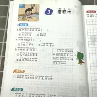 2021新版 新概念小学生看图说话写话训练本一年级苹果版+玉米版 阳光同学小学1年级语文写作入起步作文练习册写作专