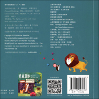 大狮子和小老鼠 经典故事绘本 精装绘本 双语故事音频 2-3-4-5-6岁儿童故事绘本 图画故事 伊索寓言故事卡纸