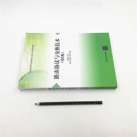 正版 路由协议与交换技术 第2版第二版 斯桃枝 交换机工作原理大学教材普通高等学校网络工程专业规划教材书籍