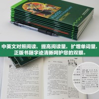 书虫1级上初一初二书虫系列一级上10本全套牛津英汉双语课外读物初中生学生英语课外书籍小说小王子中英文书初中一二年级