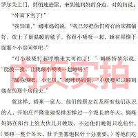 魔法师的帽子三年级四年级小学生课外书阅读书籍托芙 扬松著 任溶溶翻译明天故事书老师推荐必读儿童读物人民文学出版社非注