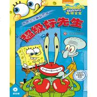 套装4册正版书籍 海绵宝宝疯狂世界 第三辑+第四辑 欢乐胜利队生日惊喜 超级好先生 明星老妈 3D拼图学纯正英语口语
