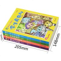 好新鲜教室(注音版)/故事奇想树系列全套 学生真有料+小小猴找朋友+魔法红木鞋/用点心学校 正版 儿童文学6-12