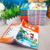 12册三字经千字文弟子规百家姓大全成语故事成语接龙谚语歇后语声律启蒙笠翁对韵注音版正版全套一二年级小学生必读儿童经典