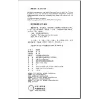 爱情故事集：桥及其他 书虫牛津英汉双语读物系列 1级适合初一初二/七八年级 中英文对照初中课外阅读英语名著书。单本
