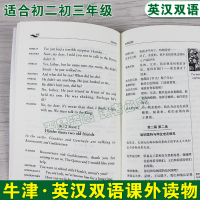 双语版哈姆雷特书虫系列英语读物中学书虫第二级英语阅读书籍英文美文第2级书虫牛津英汉双语读物初二初三中英文对照