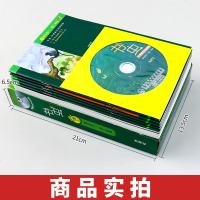 正版 书虫 1级上适合初一初二学生一级系列10本附MP3光盘 牛津英汉双语读物 初中生英语课外阅读英语书籍
