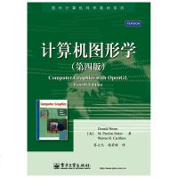 计算机图形学第4版 计算机辅助设计 虚拟现实环境 数据可视化 计算机艺术 图像处理 图形用户界面 图形网络书籍