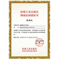 正版流沙CAE ANSYS CD入指南计算流体力学基础及应用ansys fluent实例详解 ansys教程书籍计