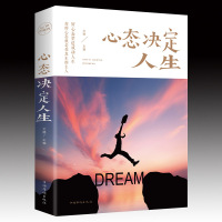 励志书籍正版5册超级自控力 别让直性子毁了你 性格决定命运心态 自律力买书的店铺 书城网上书店抖音网红书哲理性 为人